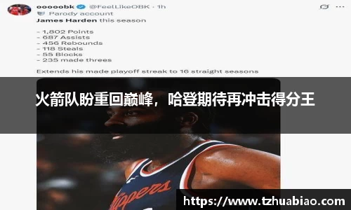 星空·综合体育中国官方网站