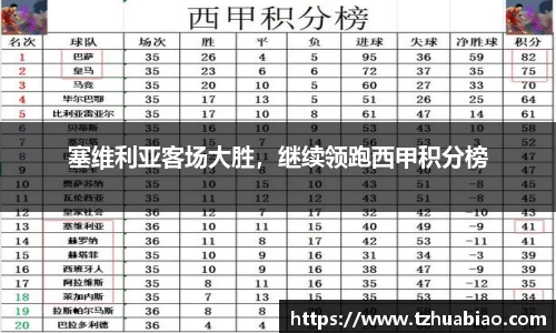 星空·综合体育官方网站