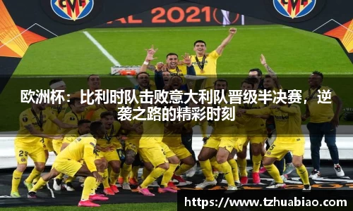 星空·综合体育