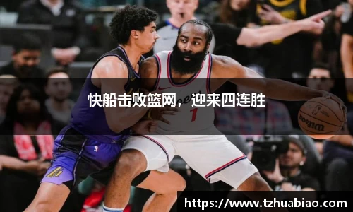 星空·综合体育中国官网