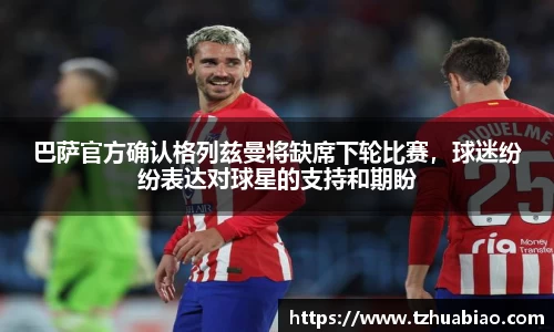 星空·综合体育中国官网