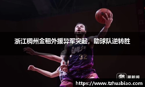 星空·综合体育中国官方网站