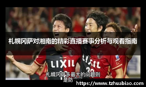 星空·综合体育中国官方网站