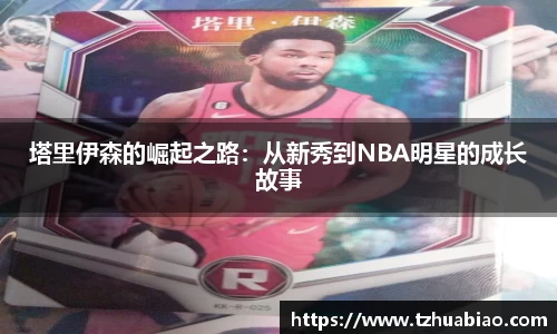 星空·综合体育官方网站