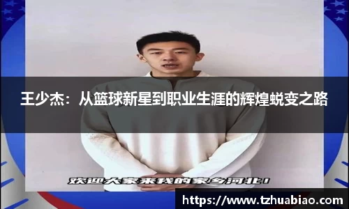 星空·综合体育