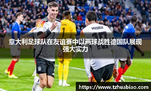 星空·综合体育中国官方网站