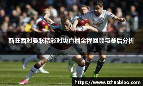 星空·综合体育中国官网