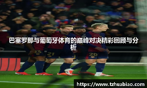 星空·综合体育中国官方网站