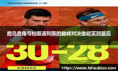 星空·综合体育