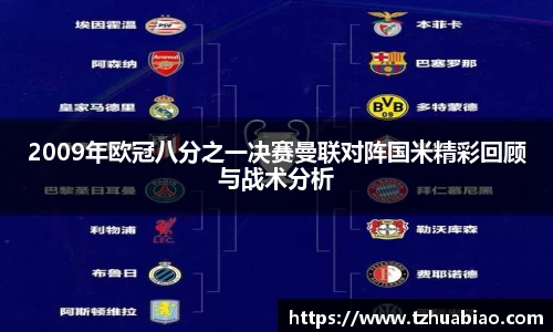 星空·综合体育中国官方网站