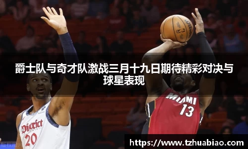 星空·综合体育中国官方网站