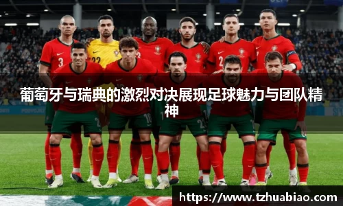 星空·综合体育中国官网