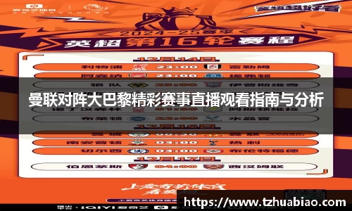 星空·综合体育