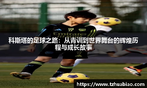 星空·综合体育