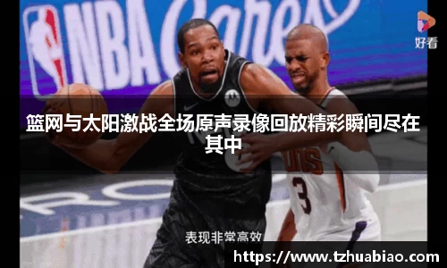 星空·综合体育中国官网