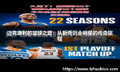 星空·综合体育中国官方网站