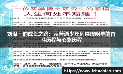 星空·综合体育中国官网