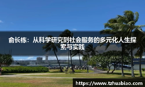 星空·综合体育中国官网