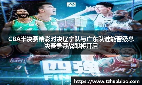 星空·综合体育中国官方网站