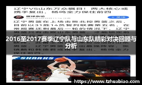 星空·综合体育中国官方网站