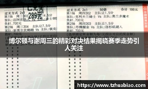 星空·综合体育