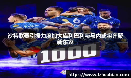 星空·综合体育中国官方网站