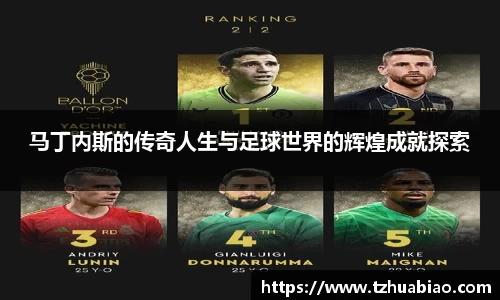 星空·综合体育中国官网