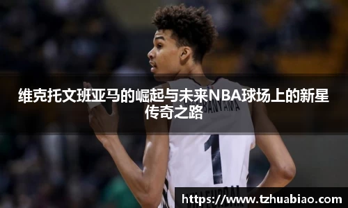 星空·综合体育中国官网