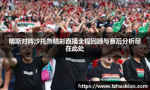 星空·综合体育中国官方网站