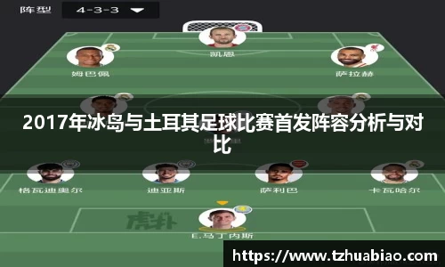 星空·综合体育