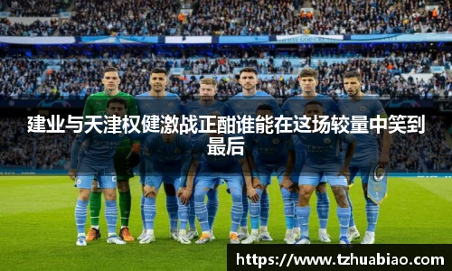 星空·综合体育中国官方网站