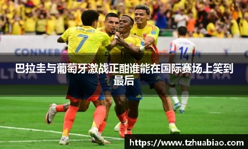 星空·综合体育中国官方网站