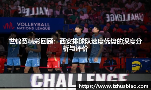 星空·综合体育中国官方网站