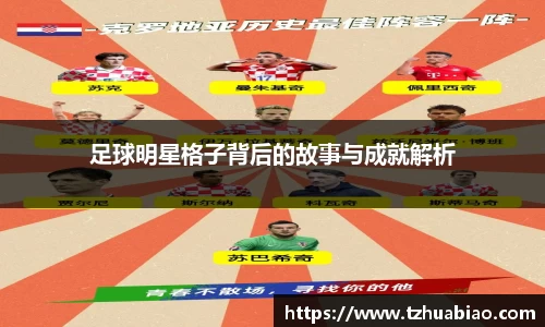 星空·综合体育中国官网