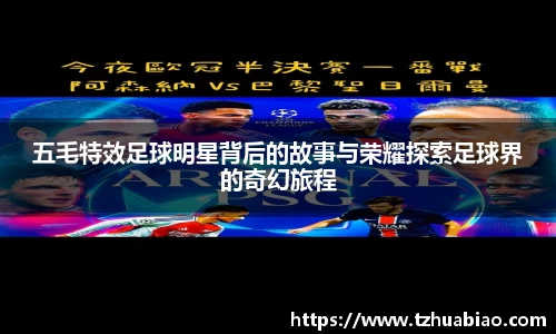 星空·综合体育中国官网