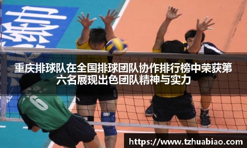 星空·综合体育中国官网