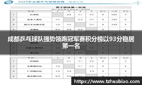 星空·综合体育中国官网