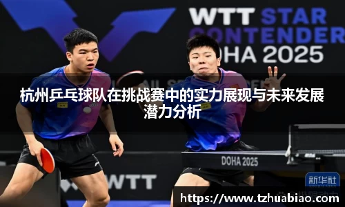 星空·综合体育中国官网