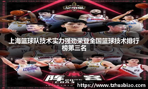 星空·综合体育中国官方网站