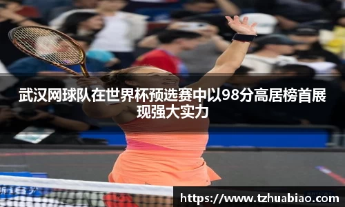 星空·综合体育中国官网