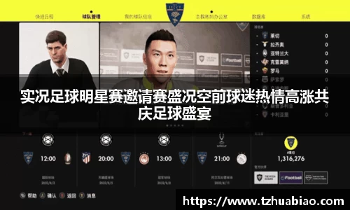 星空·综合体育