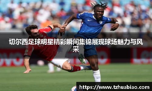 星空·综合体育中国官网