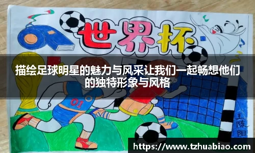 星空·综合体育中国官网