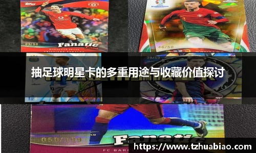 星空·综合体育中国官网