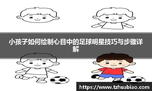 星空·综合体育中国官网