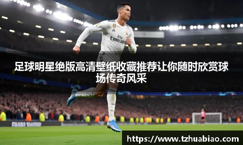 星空·综合体育中国官方网站