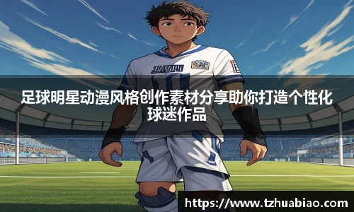 星空·综合体育中国官方网站