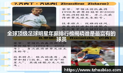 星空·综合体育中国官方网站