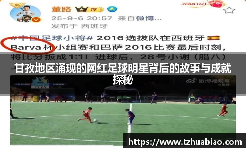 星空·综合体育中国官网