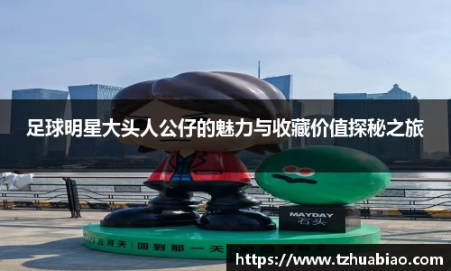 星空·综合体育中国官方网站